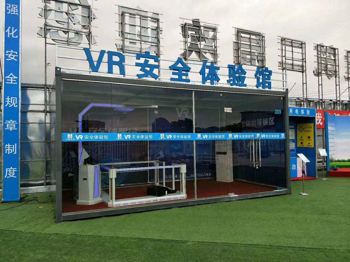 九江八里湖新区VR安全体验馆